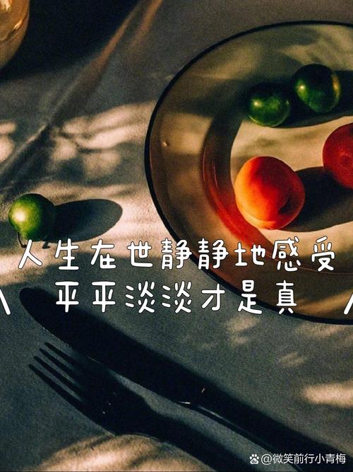 在飘渺天地间体验人生起落，于渺小圈子感受日常悲喜