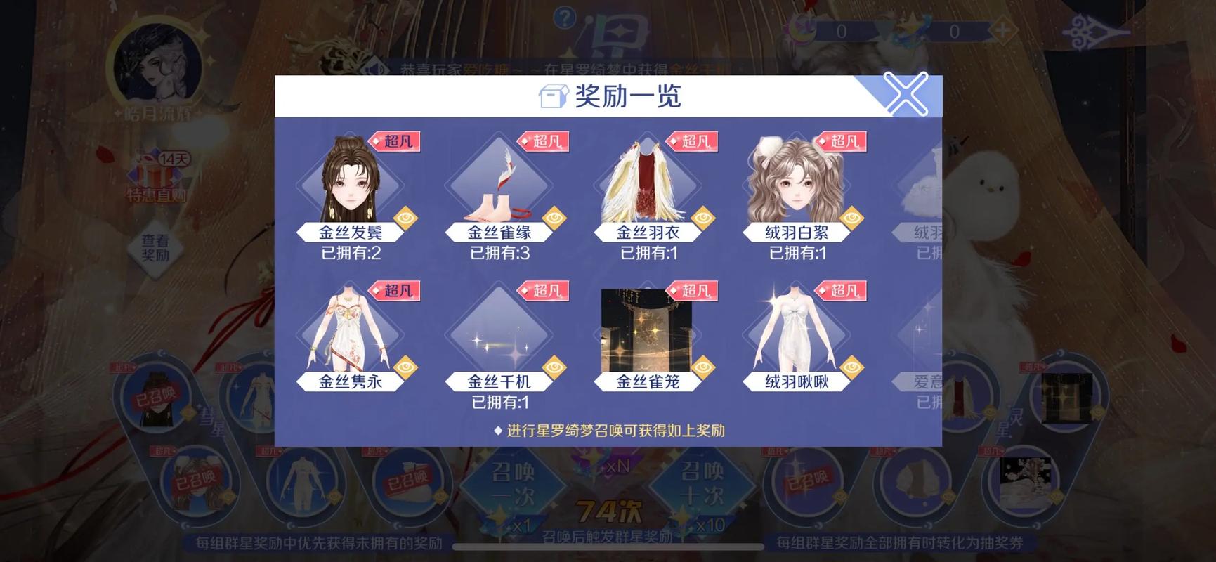 炫舞今天送什么_今天炫舞什么_qq炫舞今天送什么