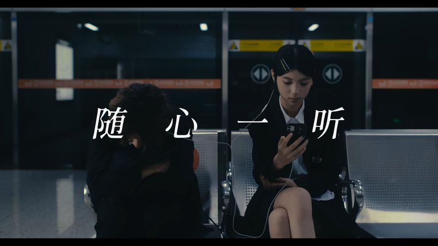 百度随心听电台_在线随心听_音乐随心听电台