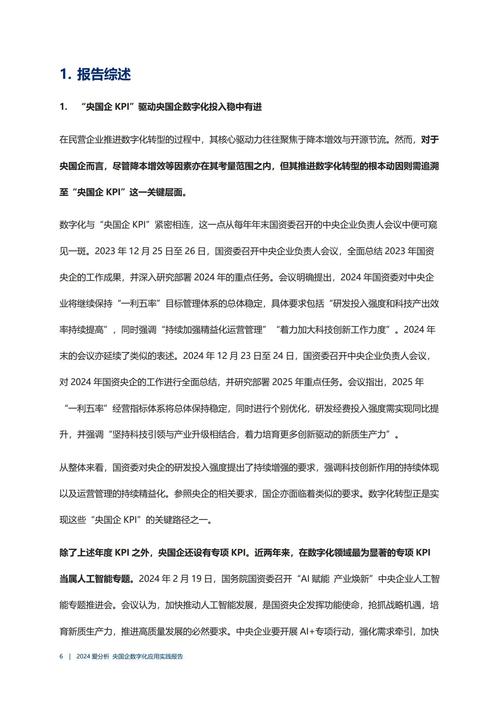 大智慧证券下载_财达证券大智慧_大智慧券商