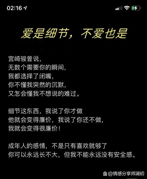 说你爱我 却一直说_说爱你_说爱你歌词