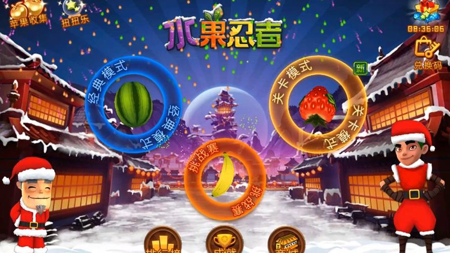 小小忍者国家效果_《小小忍者》_小小忍者那个国家好