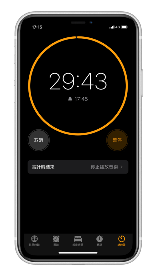 闹钟免费下载软件手机版_闹钟免费下载安装到手机_手机闹钟软件免费下载