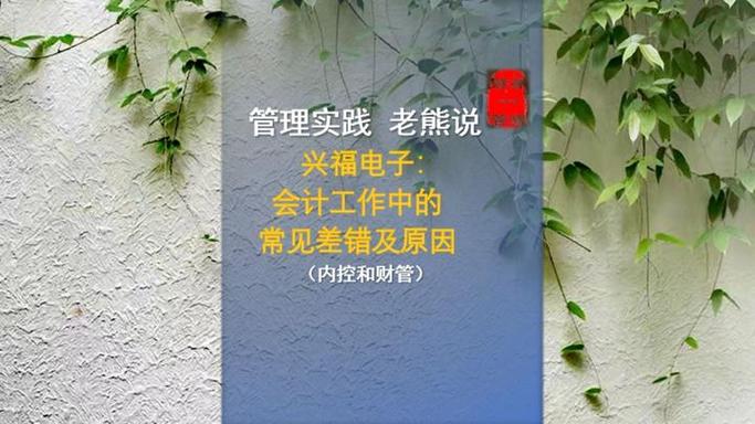 错放你的手女儿到底是谁的_错放你的手_放错