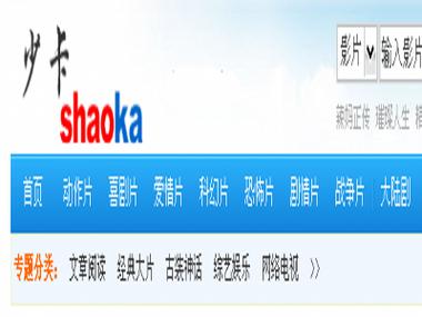快播电影免费网站_电影快播免费网站有哪些_电影快播免费网站在线观看