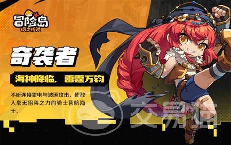 冒险岛079奇袭者加点_冒险岛奇袭者加力量吗_冒险岛奇袭者加点