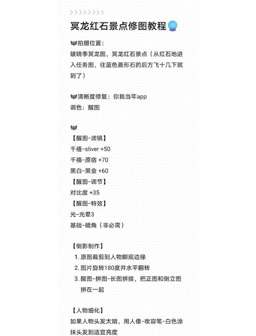 炼金龙怎么做_炼金龙材料_炼金龙图纸怎么获得