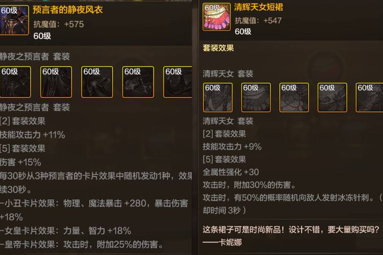 qq幻想世界法师加点_qq幻想世界法师法攻攻略_qq幻想世界法师怎么加点