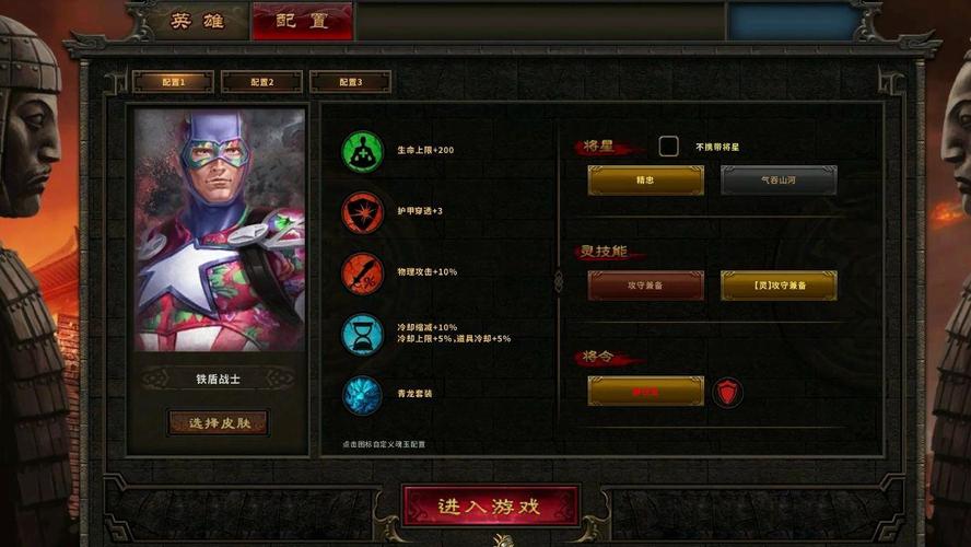 起凡游戏中李典玩法丰富，能力设定巧妙，装备选择多样？
