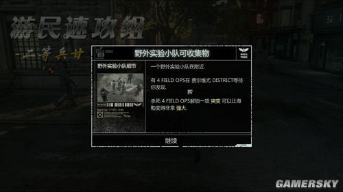 虐杀原形2玩不了_虐杀原形的_原形虐杀下载