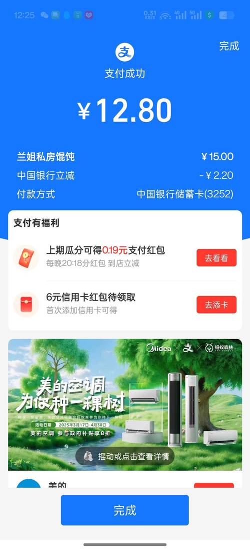 拍拍货是啥意思_拍拍货多久到帐_拍拍网货到付款