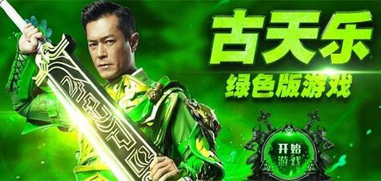 传奇广告视频_传奇广告网址_传奇广告
