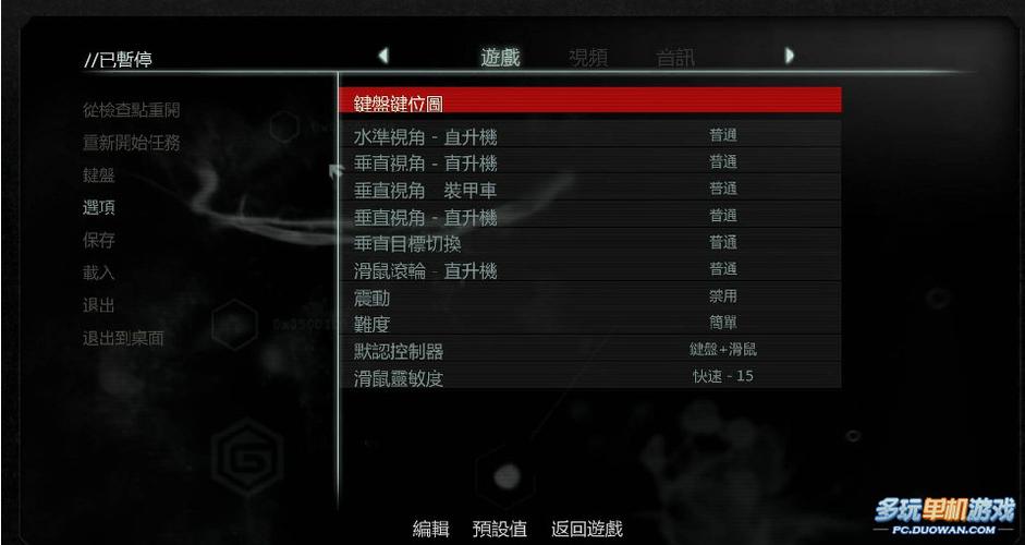虐杀原形2安装后无法启动？这些实用排查方法快收藏