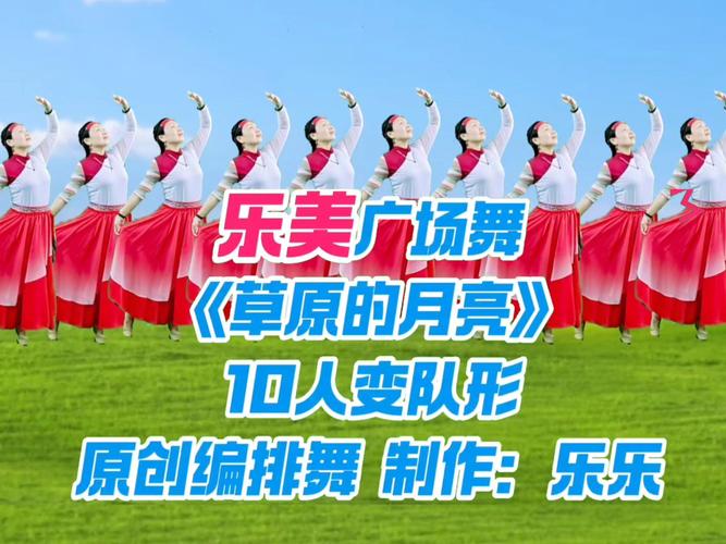 凤凰传奇月亮之上现场版_凤凰传奇唱月亮之上视频_凤凰传奇月亮之上