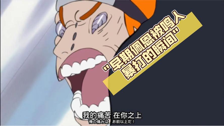 忍者火影忍者_火影忍者535_忍者火影游戏