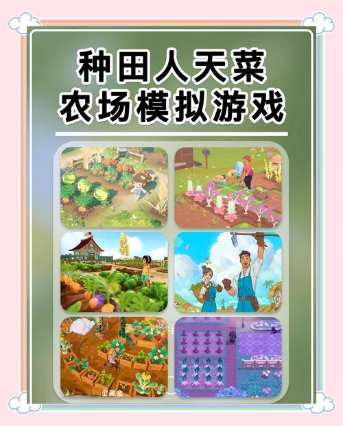 超级农民游戏下载指南！正规平台+农场体验全流程解析