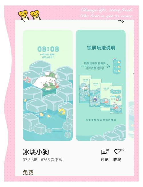 怎样下载手机主题_手机主题下载_主题下载手机app