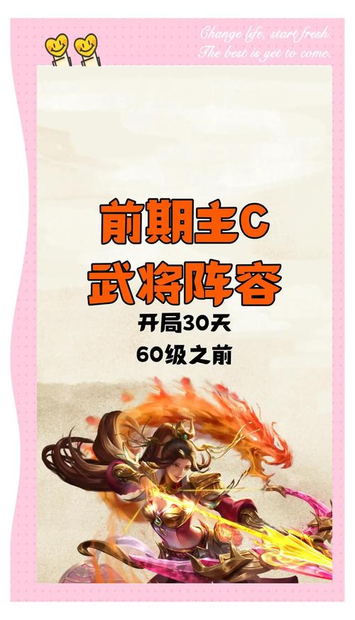 网游三国之纵横天下笔趣阁_网游三国之纵横天下_网游三国纵横小说