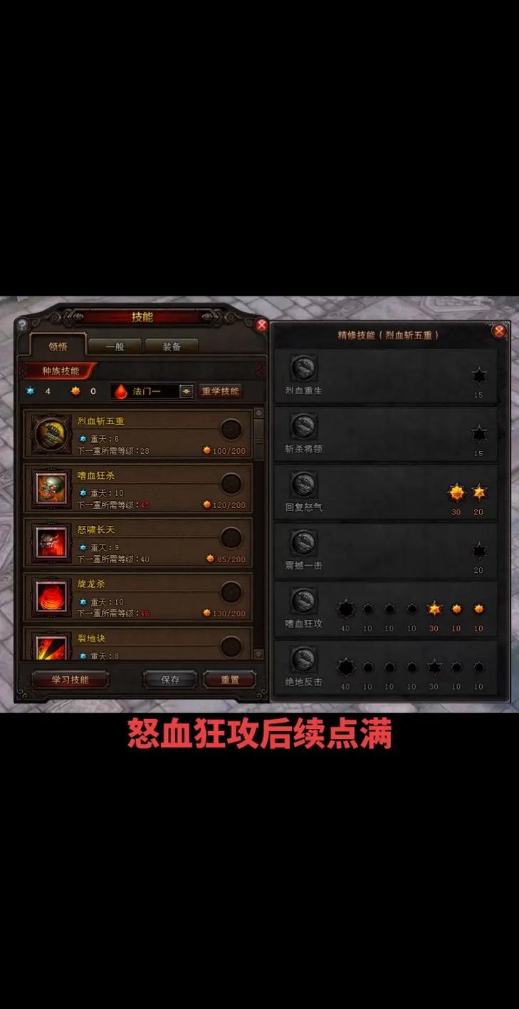斗战神气功牛厉害吗_斗战神气功牛堆什么属性_斗战神气功牛和血牛哪个牛