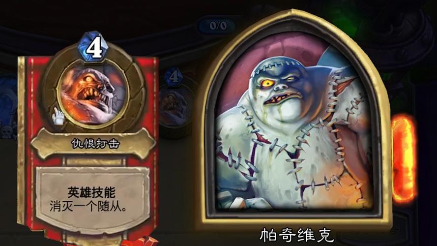 炉石传说naxx攻略_wow炉石传说_nag炉石传说