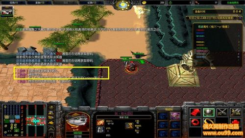 轮回之狱寻神秘角色攻略：周全考察与 NPC 互动不可少