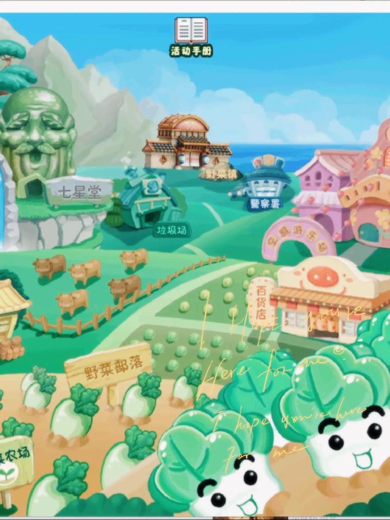 野菜部落技能有哪些_野菜部落_野菜部落等级表