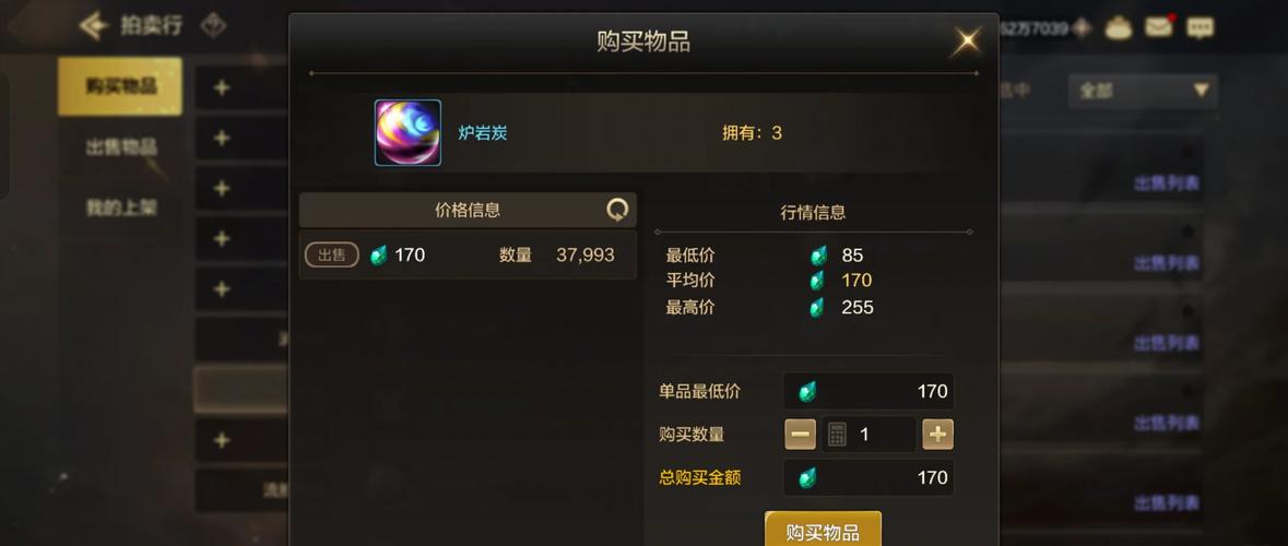 dnf拍卖_dnf拍卖bug_dnf卡拍卖