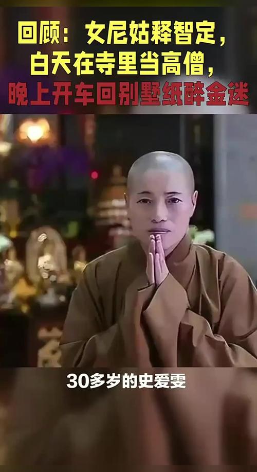 九阴真经峨眉奇遇_峨眉派的九阴真经_九阴真经峨眉内应在哪