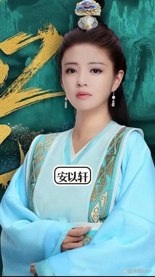 安以轩 白骨精_白骨精安以轩拍摄现场_白骨精安以轩结局