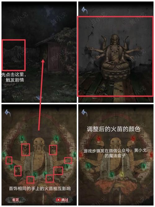 功夫派智慧竞赛全解析：人物技能、地图探索及游戏情节要点