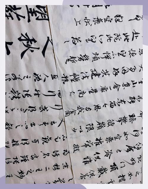 书法江湖论坛_书法江湖论坛手机版_书法江湖论坛书法交流