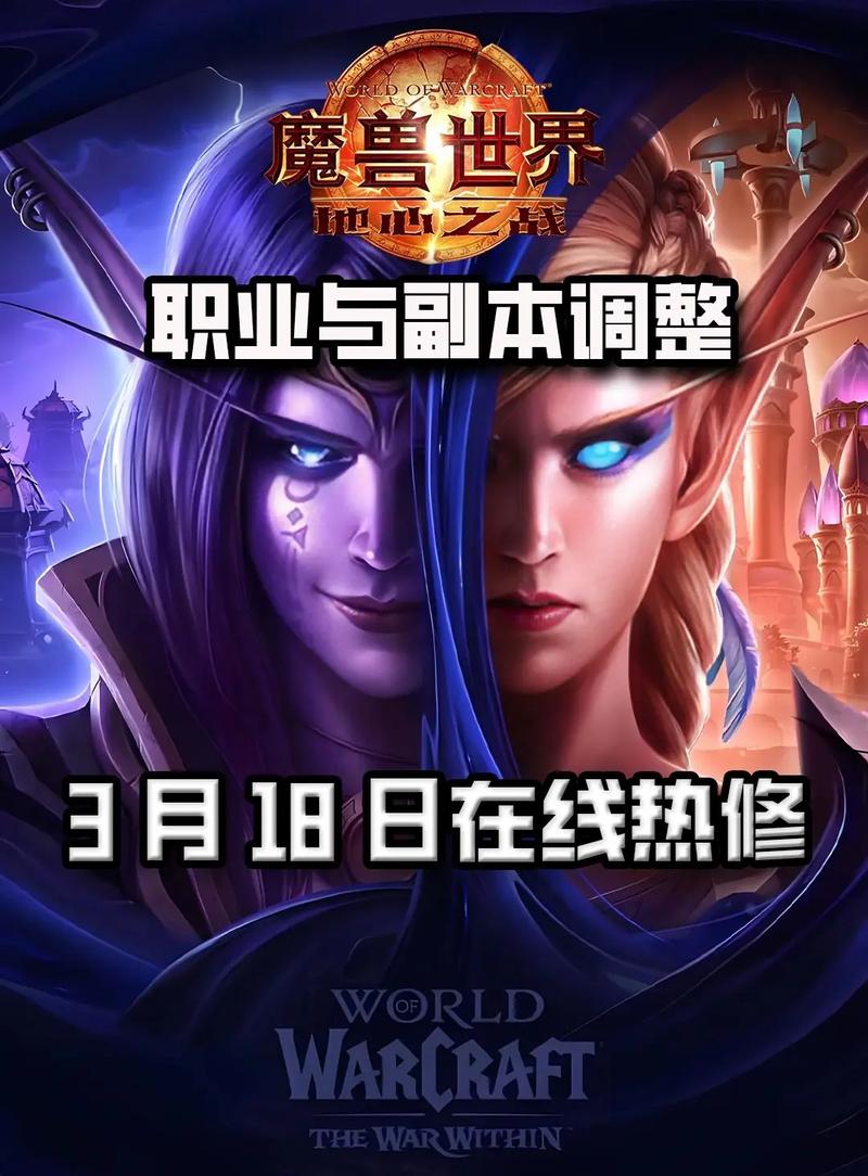 台湾魔兽世界官网：资讯活动全掌握，账号维护超关键