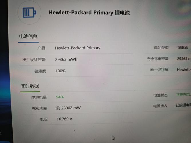HP品质获认可但有变化，电脑硬件好电池续航却成问题？