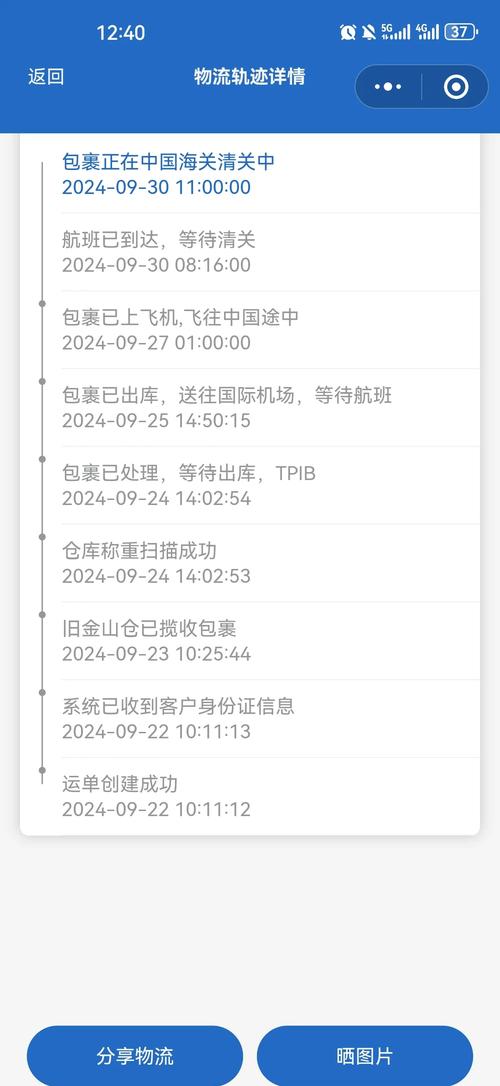 圆通速递快件查询_圆通快件查询官网_查询快件圆通速递单号