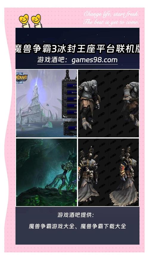 魔兽争霸地图下载后怎么用_魔兽争霸地图下载网站推荐_魔兽争霸3地图下载