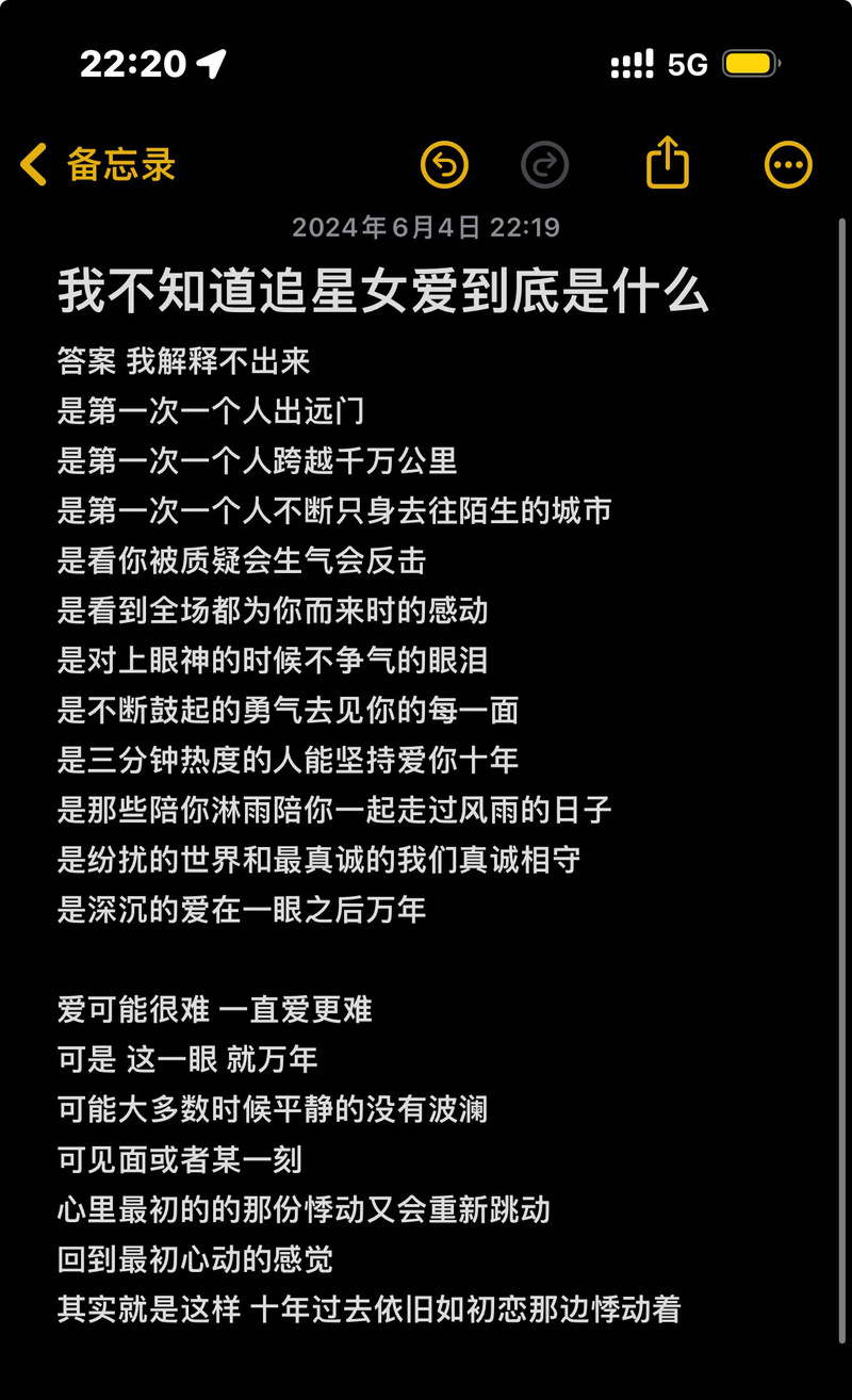 歌词爱永在_如果爱歌词_歌词爱到最后要分离