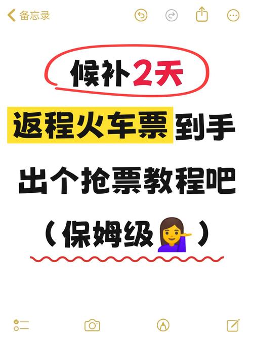 取票电话是什么意思啊_电话订票的取票时间_电话订票成功后取票时间
