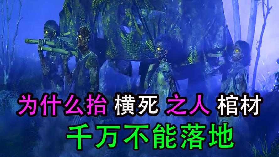 赤惯妖星_赤贯妖星_赤贯妖星任务