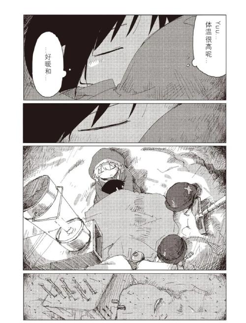 幻想少女下载_终末少女幻想_幻想末日