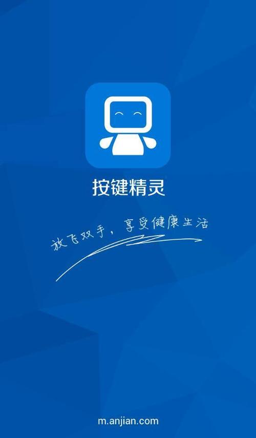 兄弟按键精灵：工作娱乐好帮手，效率提升超显著