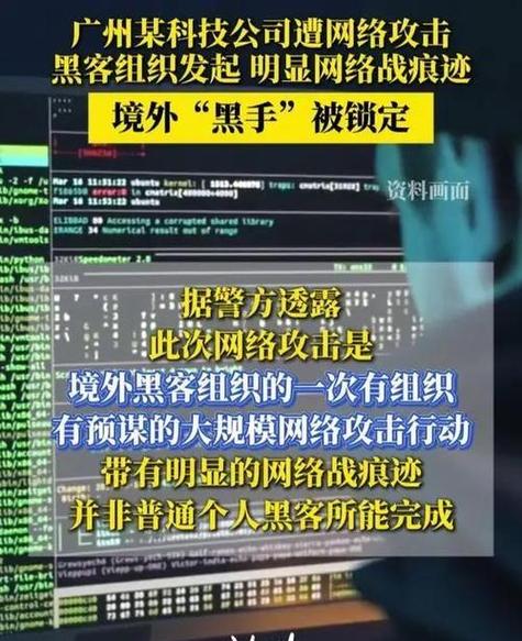 黑客华夏论坛联盟官网_黑客网站华夏黑客联盟_华夏黑客联盟论坛