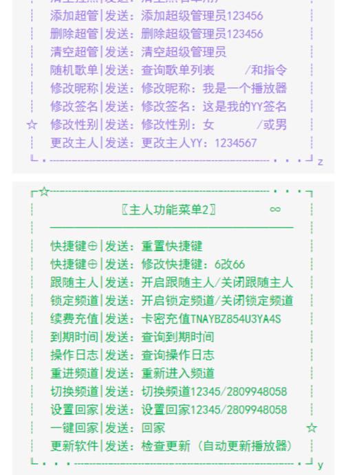 唱歌yy主播女主播_yy怎么唱歌_唱歌音乐软件