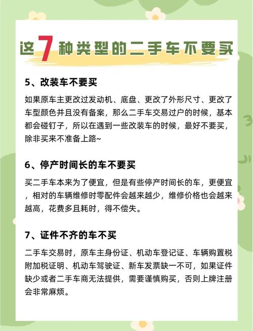 淘宝二手车平台_淘宝二手车直卖网_淘宝网二手车