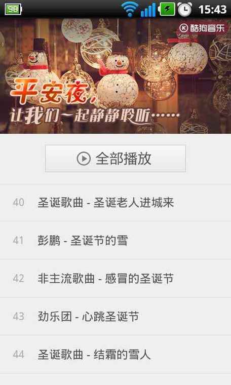 圣诞歌曲简谱_圣诞歌曲铃儿响叮当_圣诞之歌