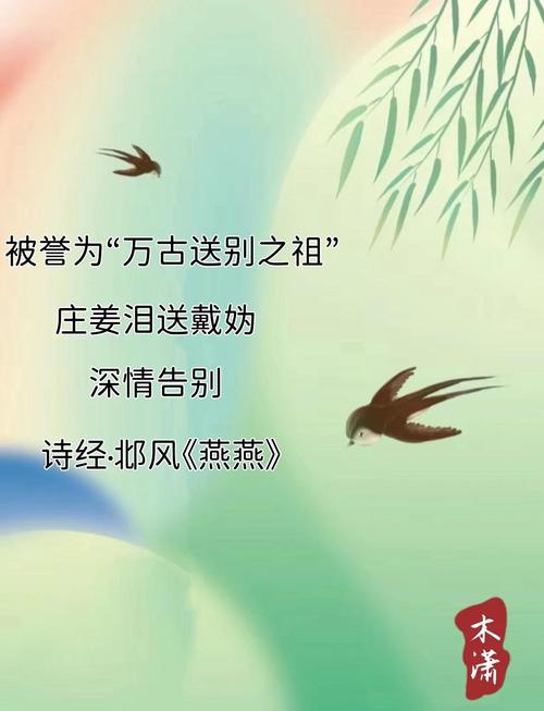 有情燕萧人凤_有情燕作者_有情燕