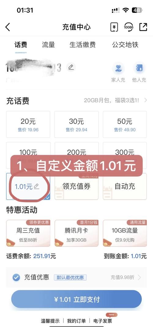 陕西移动话费查询_陕西省移动话费查询_陕西移动查话费打什么号码