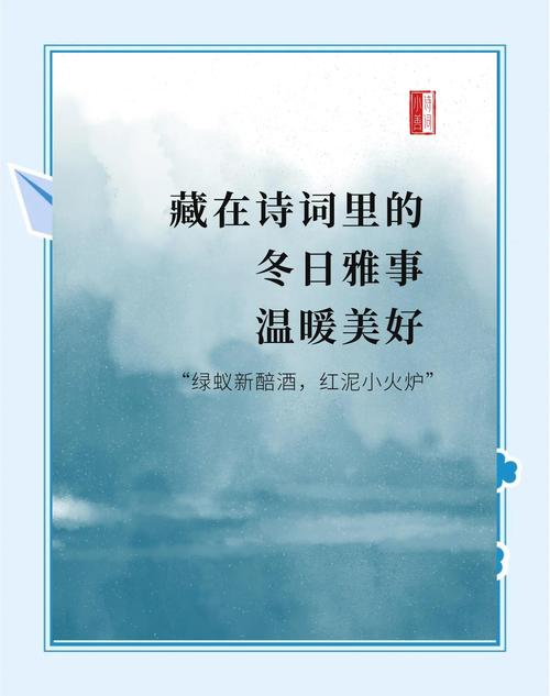 冬幕节_冬幕节_冬幕节
