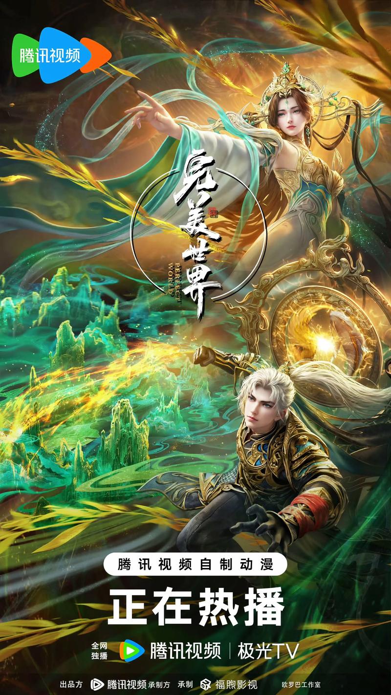 洪荒神医小说_洪荒神医TXT免费下载_洪荒神医txt