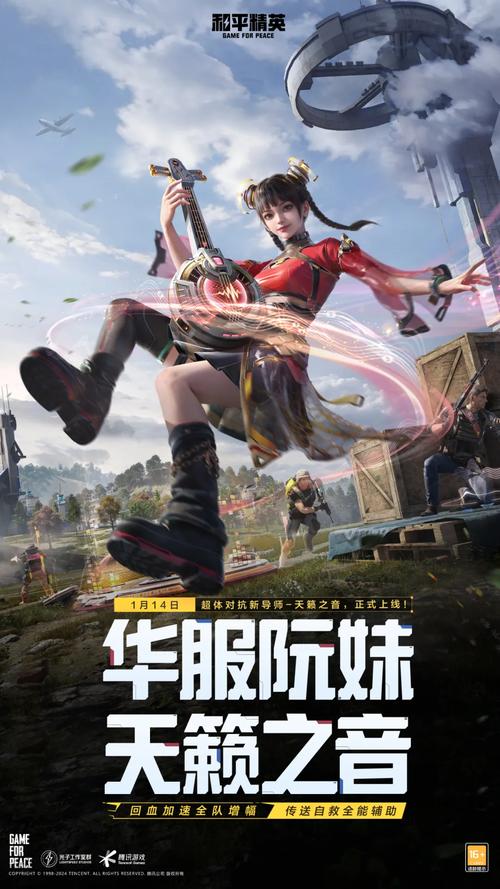 冰与火游戏_最火的游戏_网易雷火游戏