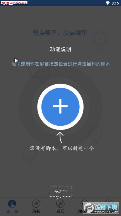 按键精灵dim_兄弟按键精灵_按键精灵兄弟句柄怎么查找